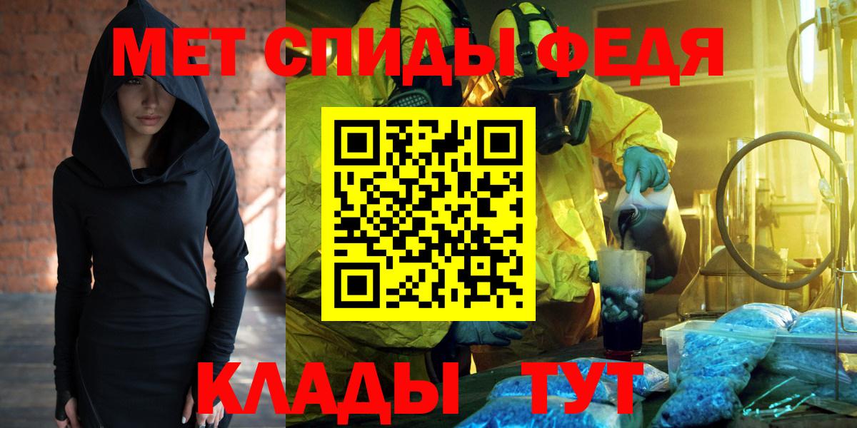 АМФЕТАМИН VHQ Ульяновск