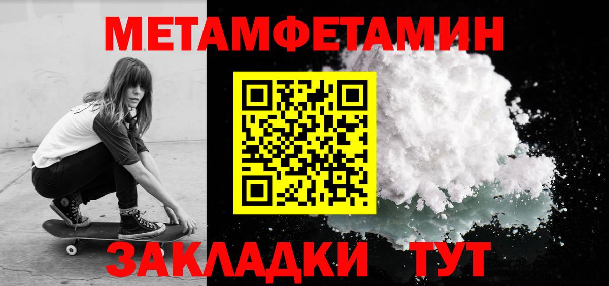 Ульяновск  АМФ  Вход с VPN  АМФЕТАМИН VHQ 