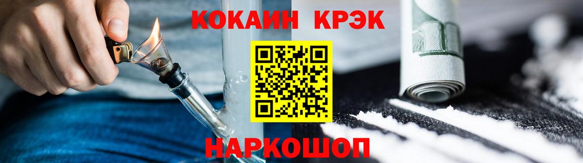 COCAIN 98% Ульяновск