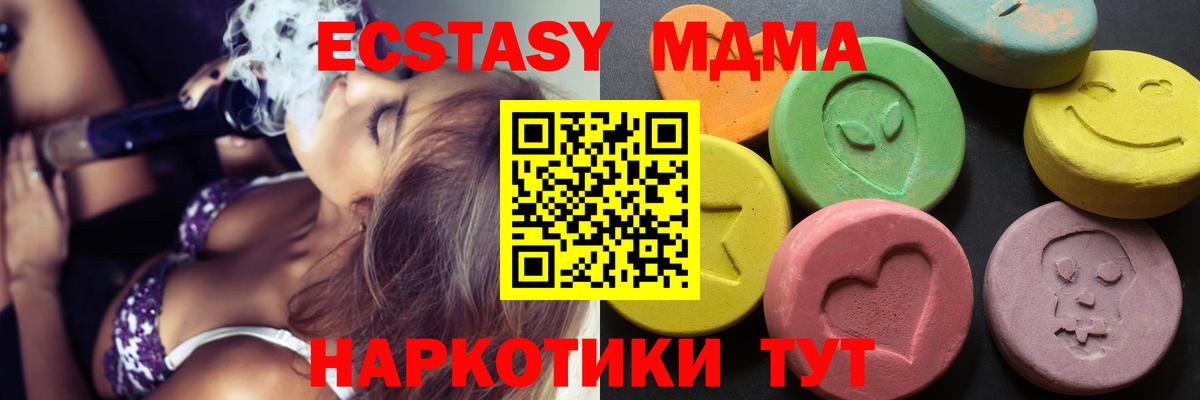Экстази бентли Ульяновск
