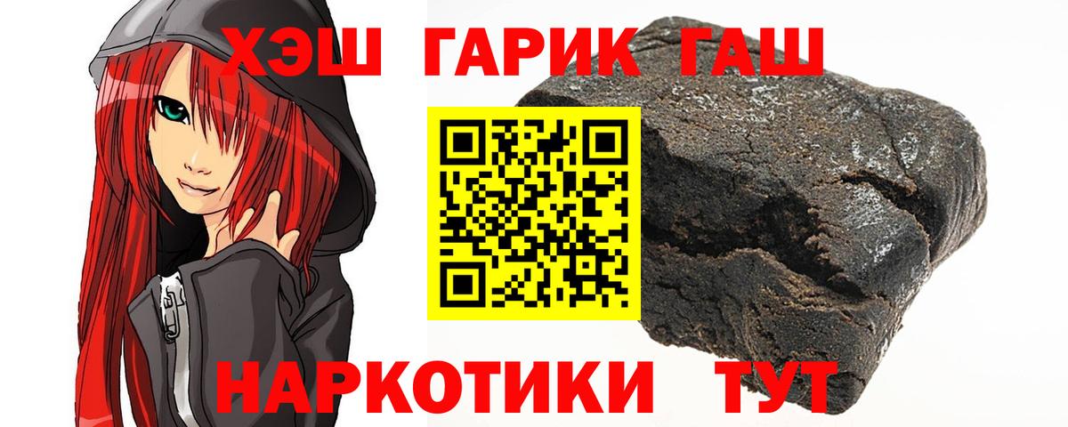ГАШ ice o lator Ульяновск