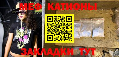 мефедрон мука Моздок