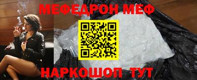 шишки Можайск