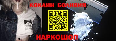 шишки Можайск