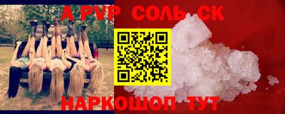 мефедрон мука Моздок