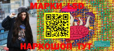шишки Можайск