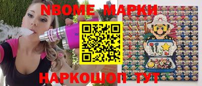 шишки Можайск