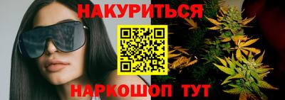 шишки Можайск