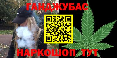 шишки Можайск