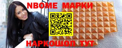 шишки Можайск