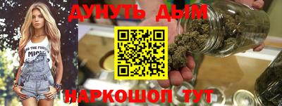 шишки Можайск