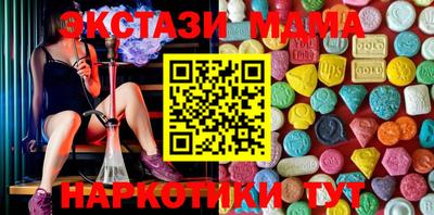 хмурый Можга