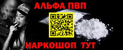 мефедрон мука Моздок