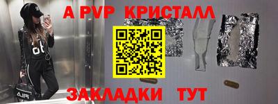 мефедрон мука Моздок