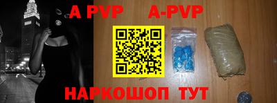 мефедрон мука Моздок