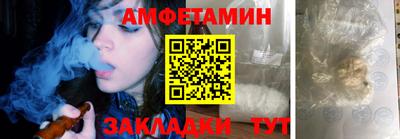 шишки Можайск