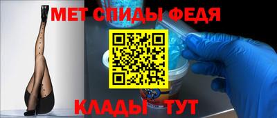 мефедрон мука Моздок