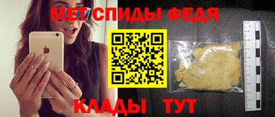 шишки Можайск