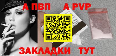 мефедрон мука Моздок