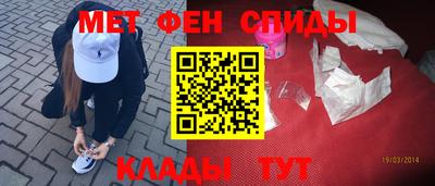 мефедрон мука Моздок