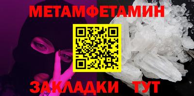 шишки Можайск