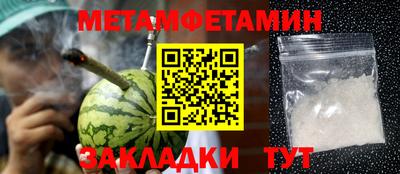 шишки Можайск