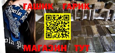 шишки Можайск