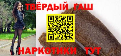 шишки Можайск