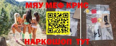 мефедрон мука Моздок