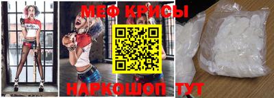 мефедрон мука Моздок