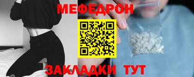 шишки Можайск