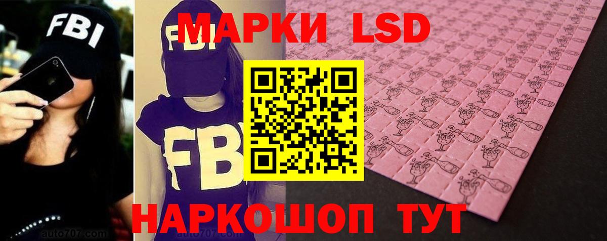 ЛСД экстази  Вход с VPN  Ульяновск  Лсд 25 экстази кислота 