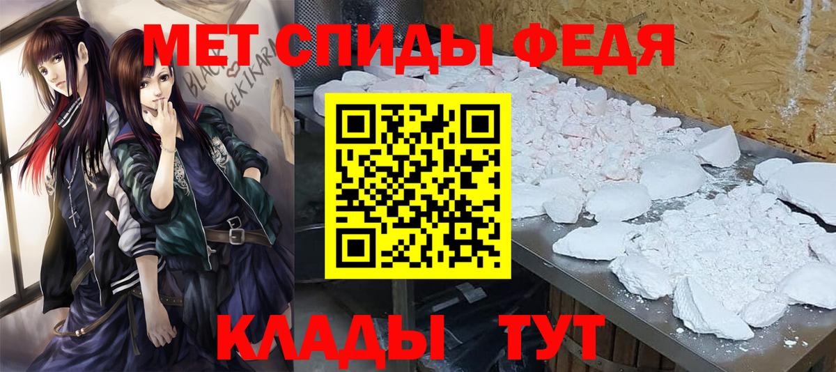Первитин Methamphetamine Ульяновск