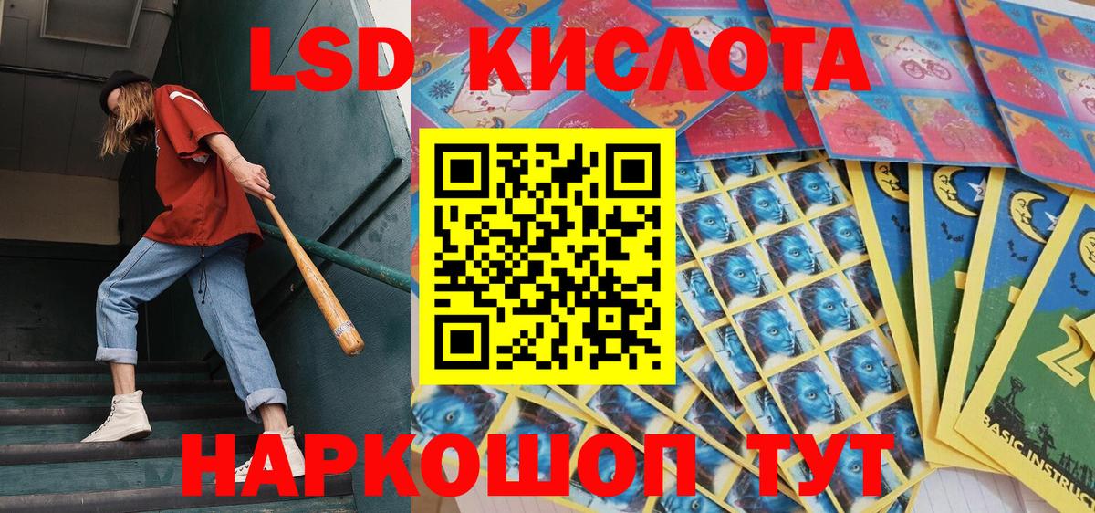 Марки NBOMe 1500мкг Ульяновск
