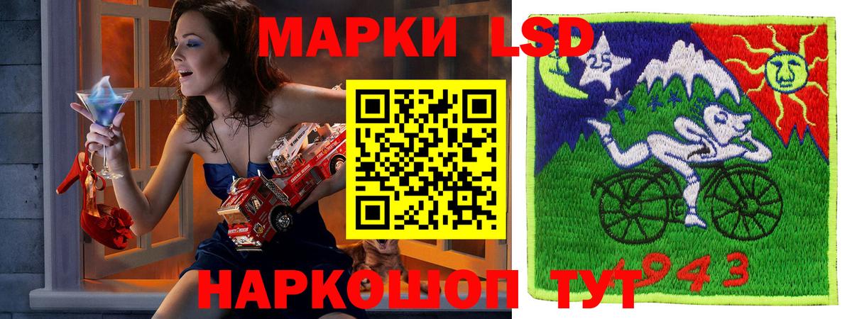 Ульяновск  Марки 25I-NBOMe 1500мкг  Наркотические марки  Вход с VPN 