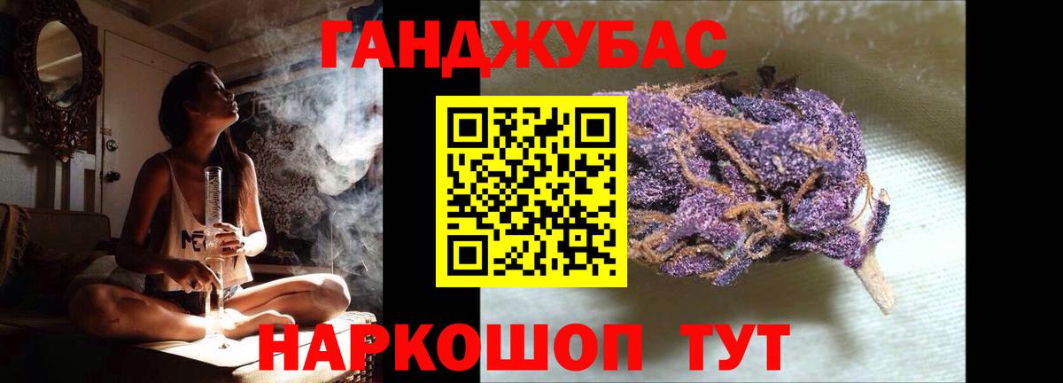 Бошки Шишки планчик  Канабис ГИДРОПОН  Вход с VPN  Ульяновск 