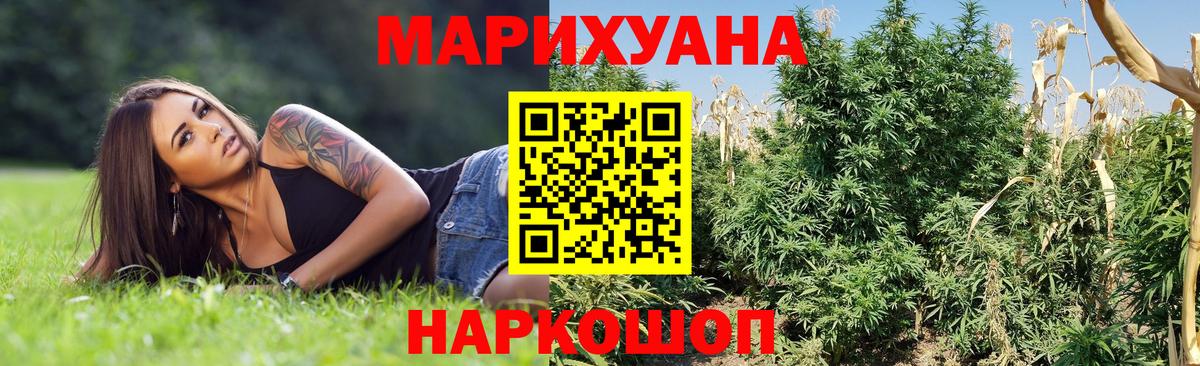 Бошки Шишки AK-47 Ульяновск